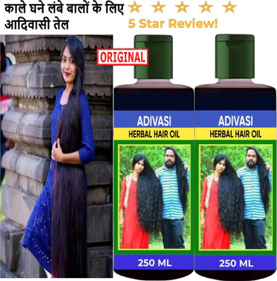 Adivasi Ayurvedic Jadibutti Mixed BLB Bhringraj Hair Oil(500 ml)