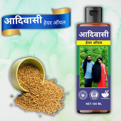 aadikesh Adibasi Hair Oil Ayurvedic Hair Vitalizer for Stronger Hair Growth Hair Oil(100 ml)