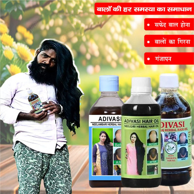 Adivasi Amla Neem Shine Restore Hair Oil(300 ml)