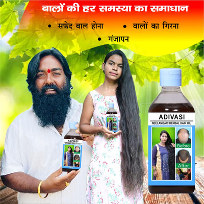Adivasi Ashwagandha Mulethi Hair Care Hair Oil(100 ml)