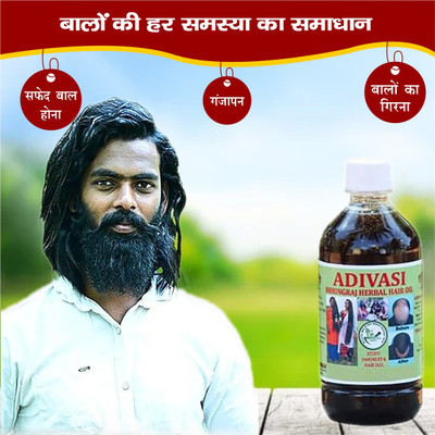 Adivasi Amla Mulethi Root Therapy Oil Hair Oil(100 ml)