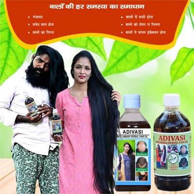Adivasi Ashwagandha Bhringraj Mulethi Scalp Blend Hair Oil(200 ml)