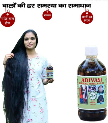 Adivasi Harar Hair Strong Tonic Hair Oil(100 ml)