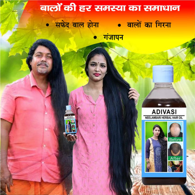 Adivasi Bhringraj Mulethi Hair Elixir Hair Oil(100 ml)