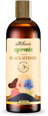 Satthwa Organic Black Seed Oil – Cold-Pressed, High TQ, Non-GMO - Hair & Skin Support Hair Oil(200 ml)