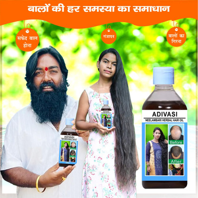 Adivasi Mulethi Jatamansi Moisture-Rich  Hair Oil(100 ml)