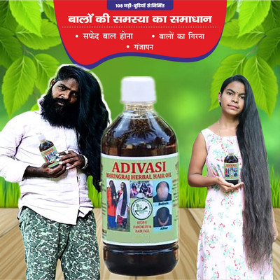 Adivasi Bhringraj Jatamansi Shikakai Hair Oil for Restoring Moisture Balance Hair Oil(60 ml)