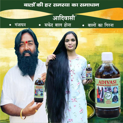 Adivasi Tulsi Nagkesar Harad Amla Strength. Hair Oil(100 ml)