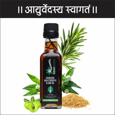 keshbhog KESHBHOG Ayurvedic Hair Oil for Hair Growth and Prevent Hair Fall Hair Oil(100 ml)