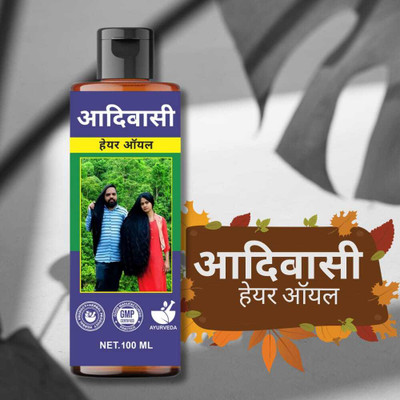 aadikesh Adibasi Hair Oil for Frizz-Free and Smooth Hair Texture Hair Oil(100 ml)