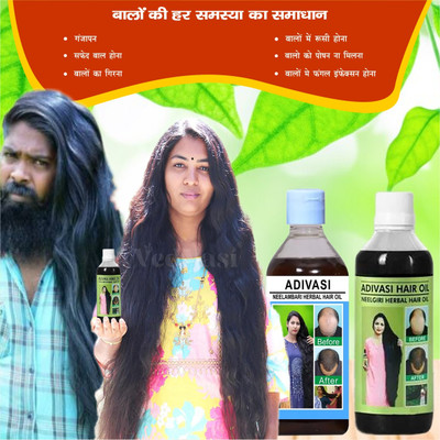 Adivasi Mulethi Nourish Hair Blend Hair Oil(200 ml)