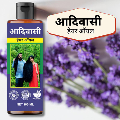 KGF Adivasi Hair Oil Bharmi Oil with Amla for Revitalizing Hair Hair Oil(100 ml)