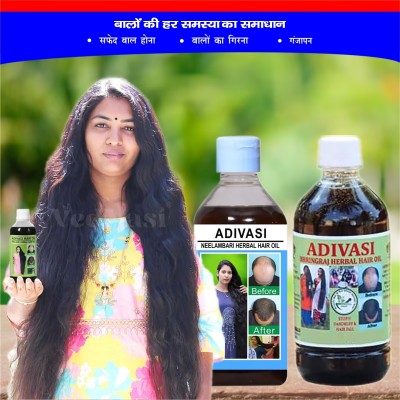 Adivasi Harad Jatamansi Hair Oil for Strong Roots Hair Oil(200 ml)