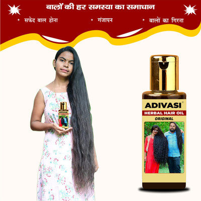 Adivasi Amla Hair Brilliance Cure Hair Oil(100 ml)
