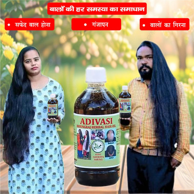 Adivasi Til Amla Root Vitality Hair Oil(100 ml)
