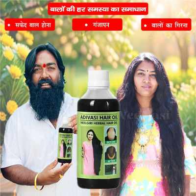 Adivasi Amla Nagkesar Deep Roots Hair Oil(100 ml)
