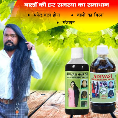 Adivasi Ashwagandha Amla Herbal Nourishment Hair Oil(200 ml)