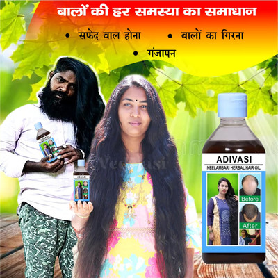 Adivasi Mulethi Ashwagandha Scalp Oil Hair Oil(100 ml)