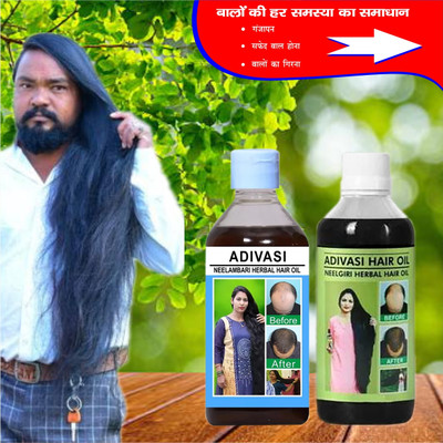 Adivasi Shankpushpi Brahmi Amla Hair Oil for Silky Frizz-Free Gorgeous Hair Naturally Hair Oil(200 ml)