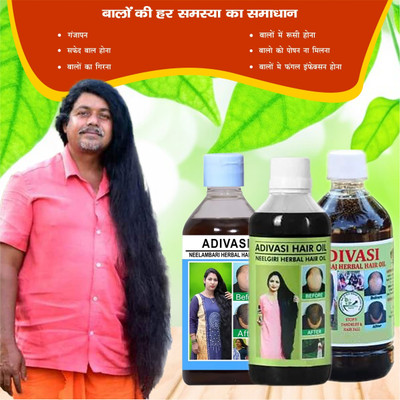 Adivasi Bhringraj Mulethi Ashwagandha Shine Potion Hair Oil(300 ml)