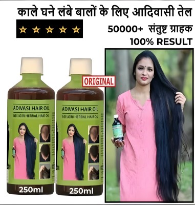 Adivasi NeelGiri Herbal Hair Oil (250x2) Hair Oil(500 g)