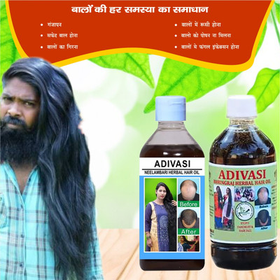 Adivasi Bhringraj Ashwagandha Mulethi Vital Oil Hair Oil(200 ml)