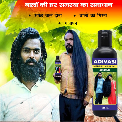 Adivasi Mulethi Hair Glow Hair Oil(100 ml)