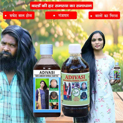 Adivasi Nagkesar Neem Deep Care Hair Oil(200 ml)