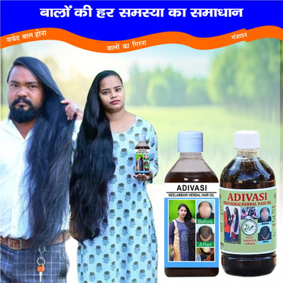 Adivasi Mulethi Soft  Hair Oil(200 ml)