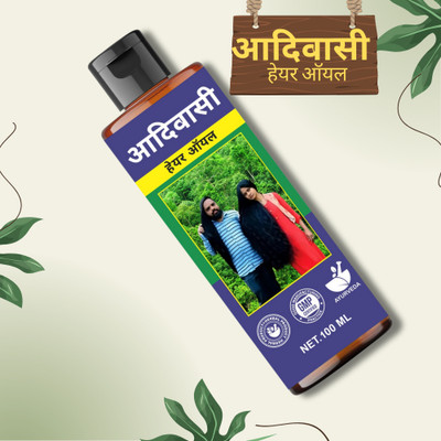aadikesh Adibasi Hair Oil Split End Repair and Deep Conditioning Treatment Hair Oil(100 ml)