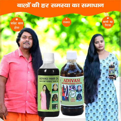 Adivasi Mulethi Herbal Growth Stimulating Oil Hair Oil(200 ml)