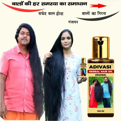 Adivasi Brahmi Amla Gloss Restore Potion Hair Oil(100 ml)