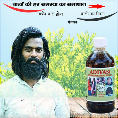 Adivasi Mulethi Brahmi Scalp Hydration Oil Hair Oil(100 ml)