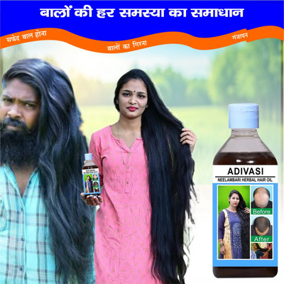 Adivasi Nagkesar, Brahmi, Shine Oil Hair Oil(100 ml)