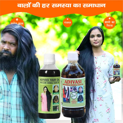 Adivasi Ashwagandha Brahmi Scalp Detox Oil Hair Oil(200 ml)