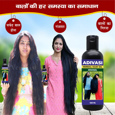 Adivasi Nagkesar Brahmi Oil Hair Oil(100 ml)