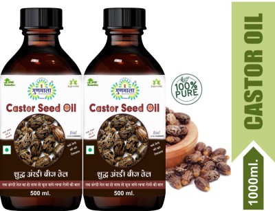 Gunmala Arandi Ka Tel | Castor Seed Oil / Erand Beej Taila - Ricinus Communis For Hair Hair Oil(1 L)