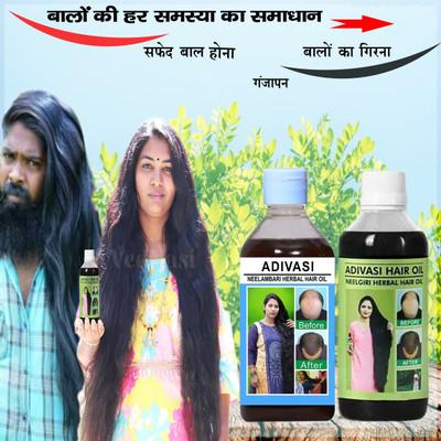Adivasi Mulethi Bhringraj Ayurveda  Hair Oil(200 ml)