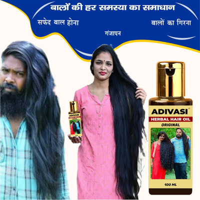 Adivasi Mulethi Bhringraj Damage Repair Formula Hair Oil(100 ml)