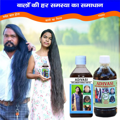 Adivasi Mulethi Hair Revitalize Oil Hair Oil(200 ml)