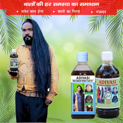 Adivasi Aloe Vera Roots Boost. Hair Oil(200 ml)