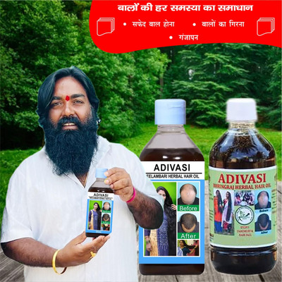 Adivasi Mulethi Bhringraj Oil for Frizz-Free Hydrated Soft Glossy Gorgeous Locks Hair Oil(200 ml)