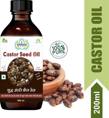 Gunmala Castor Seed Oil,For Getting Rid of Stretch Marks & Hair Growths Hair Oil(200 ml)