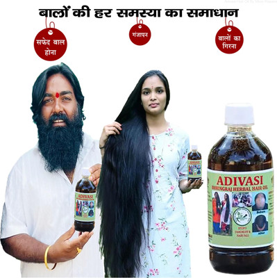 Adivasi Amla Bhringraj Nagkesar Lightweight  Hair Oil(100 ml)