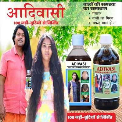 Adivasi Brahmi Tulsi Til Hydrating Hair Nourish Hair Oil(200 ml)