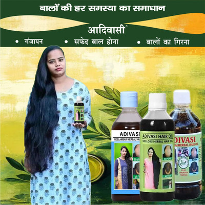 Adivasi Harad Amla Tulsi Nagkesar List. Hair Oil(300 ml)