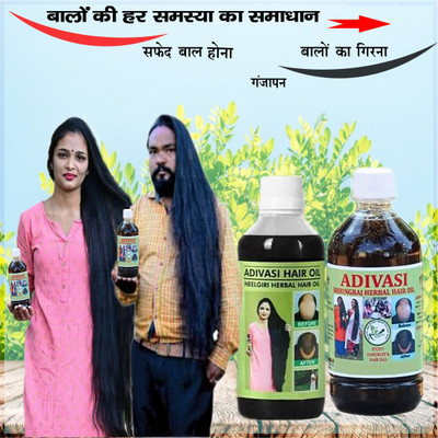 Adivasi Mulethi Brahmi Hair Fall Solution Hair Oil(200 ml)