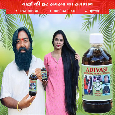 Adivasi Harad Hair Touch Hair Oil(100 ml)