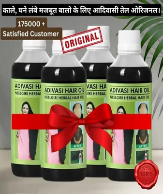 Adivasi AYURVED JADIBUTTI MIXED PURE AYURVEDIC BHRINGRAJ Hair Oil(1000 ml)