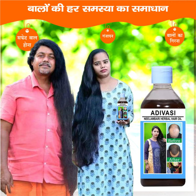 Adivasi Brahmi Jatamansi Ultra Hydrating Serum Hair Oil(100 ml)